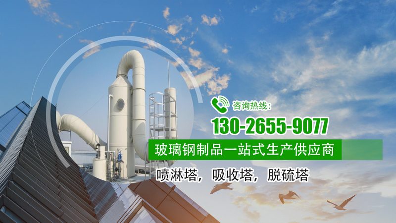喷淋塔风机选型，如何精准匹配效率与成本？**